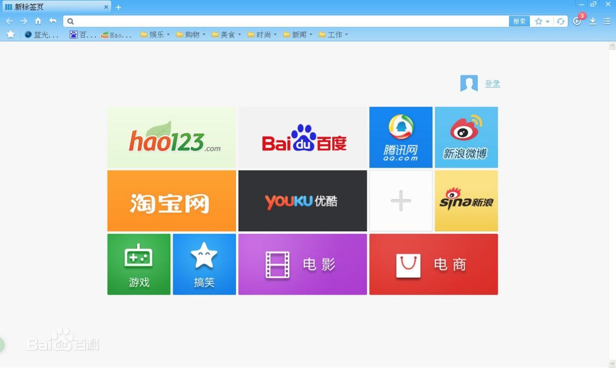蓝光IE内核浏览器官方免费下载