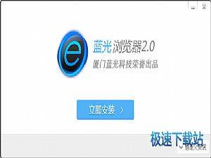 蓝光浏览器图片