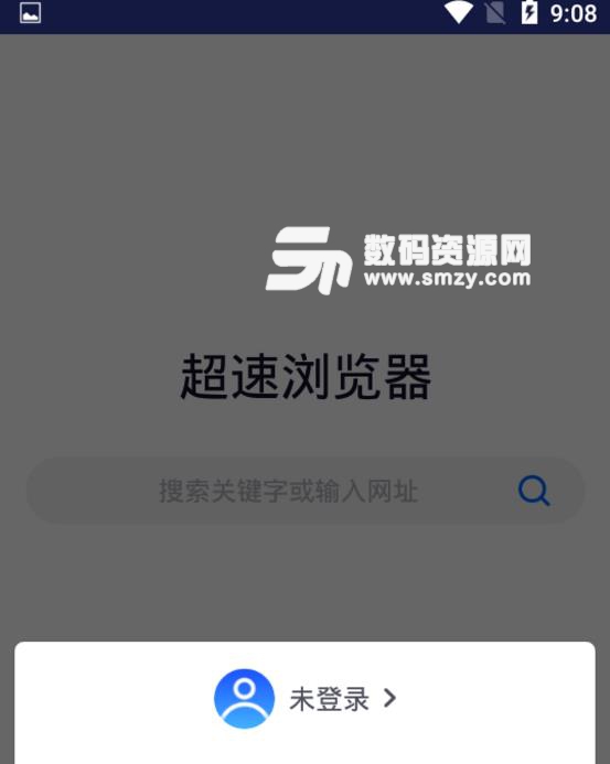 色已成空网盘下载_无界限浏览 下载_ie10内核浏览器官方下载