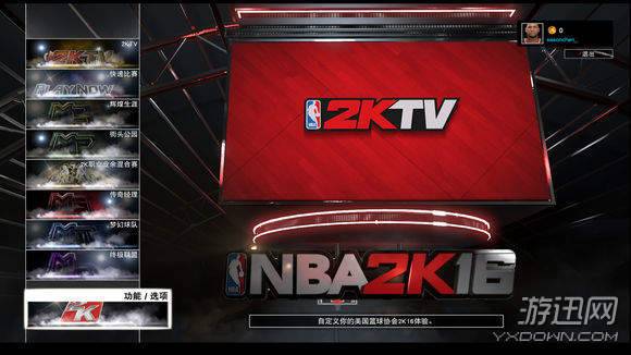 2k16键盘修改器