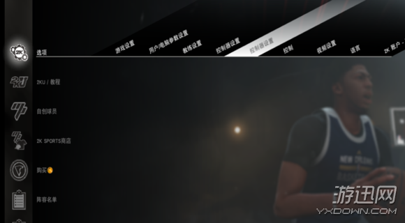 2k16键盘修改器