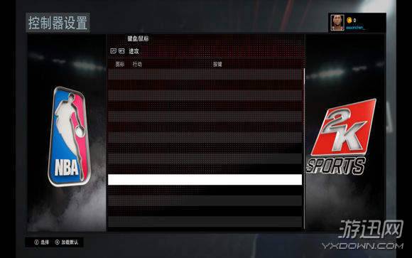 2k16键盘修改器
