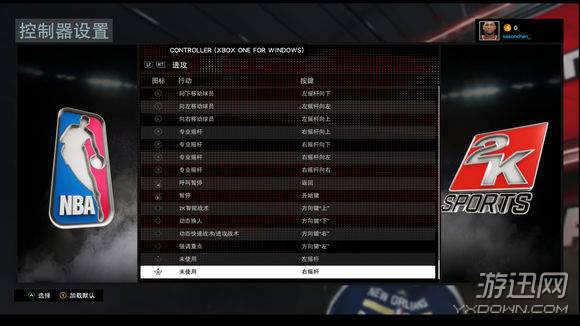 2k16键盘修改器