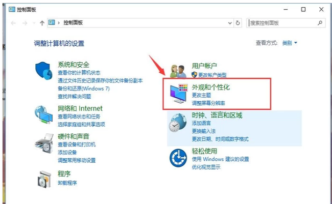 nvidia显卡设置方法_nvidia显卡控制面板设置_nvidia显卡控制面板 设置