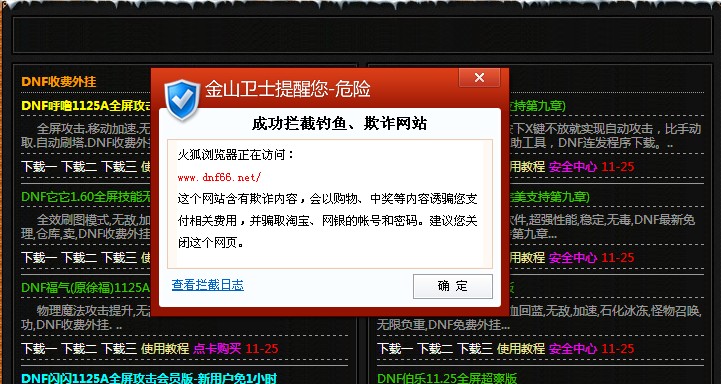 用手机如何查询ic银行卡的余额_余额宝转账到银行_手银鬼手可洗空银行余额 360手机卫士首家查杀