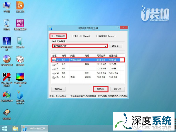u盘pe系统坏了_独品u盘pe系统_pe u盘维护系统