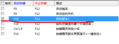 鼠标键盘精灵