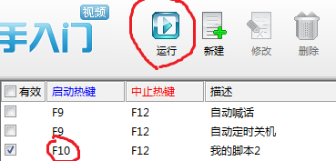 鼠标键盘精灵
