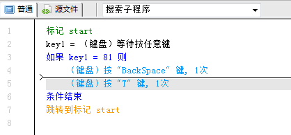 鼠标键盘精灵