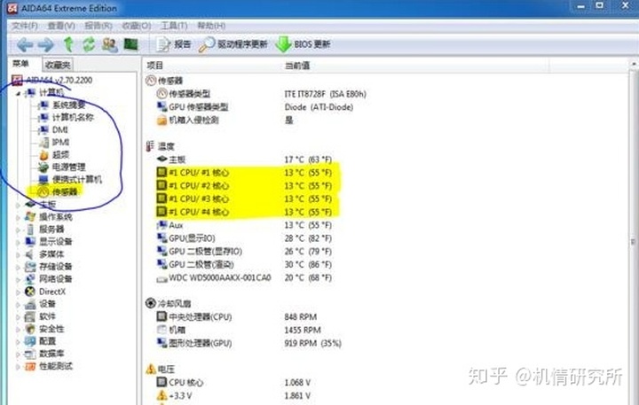 cpu温度检测软件那个最准