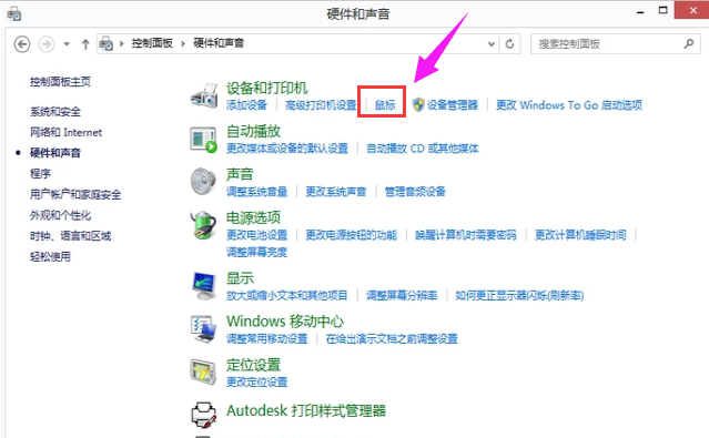 鼠标键盘精灵_超级鼠标键盘精灵_键盘鼠标录制精灵下载