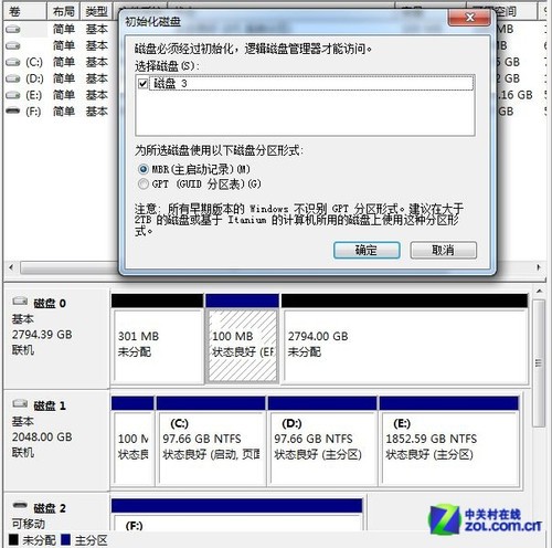 希捷DiscWizard软件“分配空间”