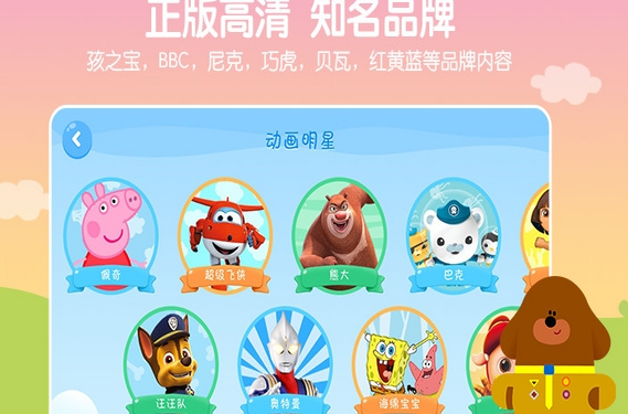 优酷视频播放器tv版下载