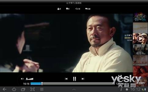 优酷视频tv版官方下载_优酷视频播放器tv版下载_优酷tv版官方下载
