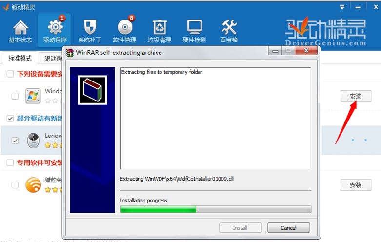 硬盘安装win7系统_xp系统如何用u盘安装win7系统_win7系统怎么安装xp系统