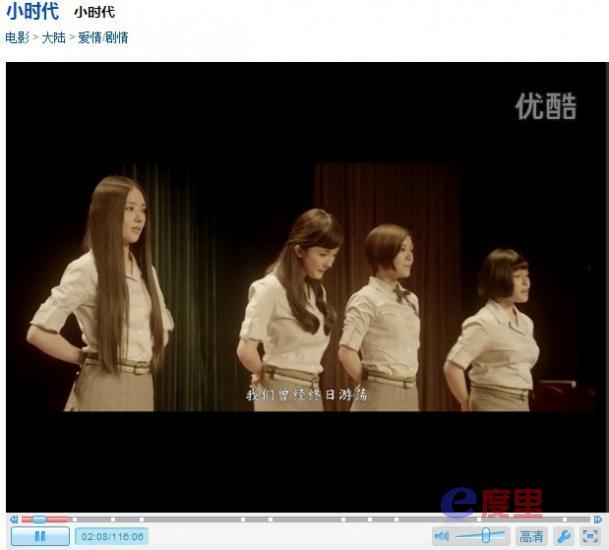 优酷视频播放器tv版下载_优酷tv版官方下载_优酷视频tv版破解版