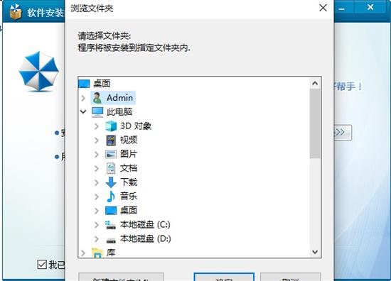 10000测速使用步骤2