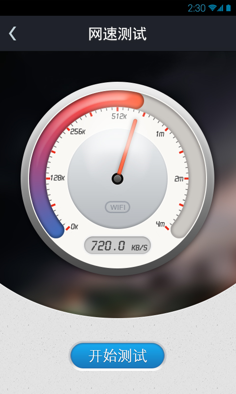 填字游戏电脑版_天翼宽带提速接口错误_电脑10000宽带测速下载