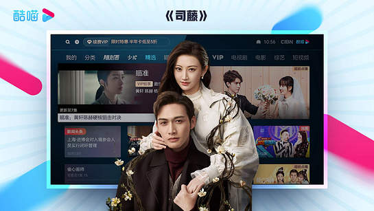 优酷视频tv版
