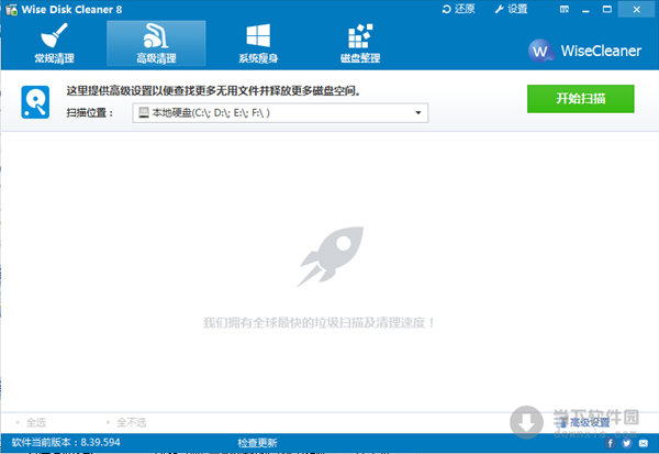 win7系统怎么清理c盘空间_win7系统c盘清理工具_win7系统如何清理c盘垃圾