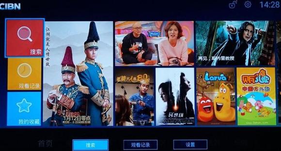优酷视频播放器tv版下载
