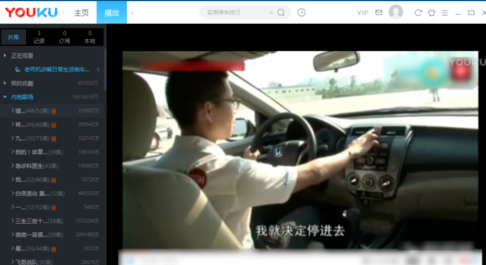 优酷视频播放器tv版下载_优酷tv版搜索不了视频_优酷tv版官方下载