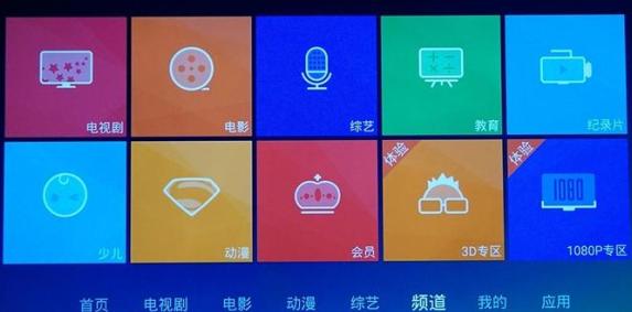 优酷视频播放器tv版下载