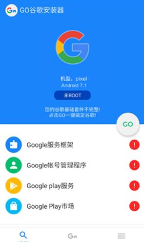 小米路由器dns劫持怎么解决_运营商dns劫持怎么解决_dns劫持怎么解决