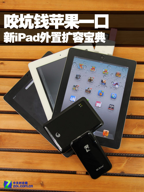 深度剖析硬盘掉速 本周存储精华汇总 