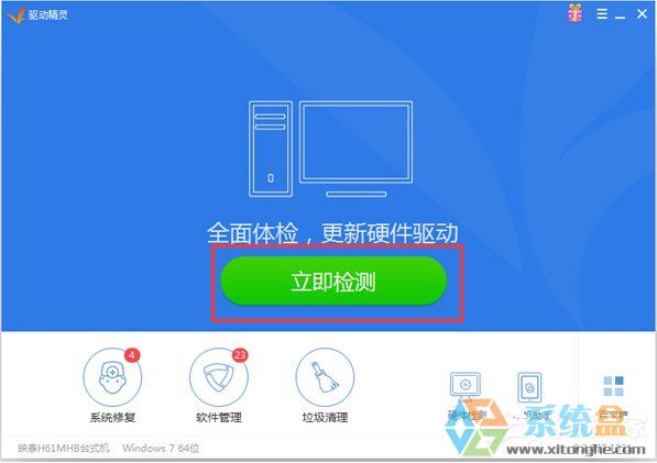 驱动精灵万能显卡版_xp显卡万能驱动_万能u盘驱动 xp