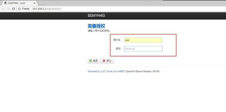 router-password-8