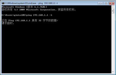 router-password-3
