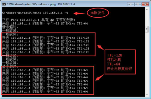 router-password-4