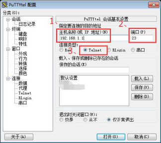router-password-5