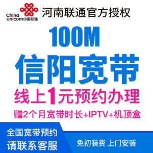 移动宽带用迅游_移动宽带用迅游有用吗_移动宽带加速