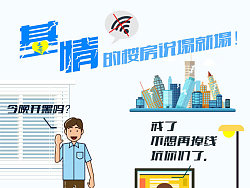 宽带安装员_安装宽带_光纤宽带安装