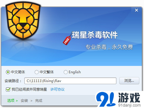 eset电脑最好的杀毒软件是哪个？(图)