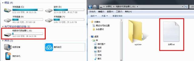 u盘开机密码锁
