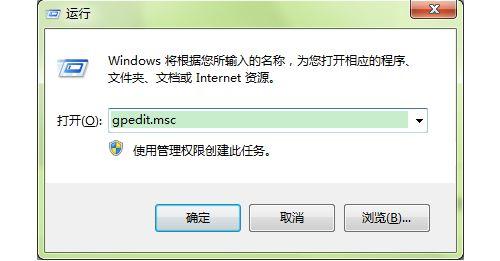 u盘开机密码锁