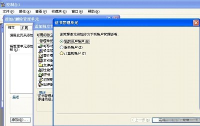 u盘开机密码锁_u盘 开机锁_u盘锁电脑