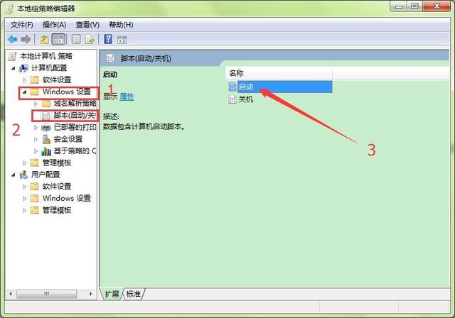 u盘开机密码锁