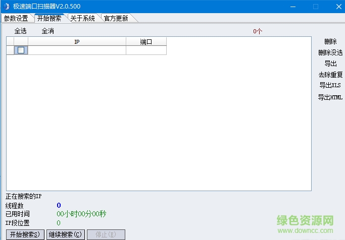 有路由器sn码能破解登陆密码_手机怎么破解路由密码_怎么能破解路由器密码
