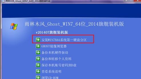 u盘开机密码锁_破解u盘开机锁_u盘开机密码锁