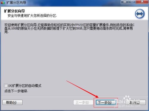 pe系统下载 u盘启动_u盘pe系统坏了_u盘pe系统下载