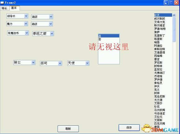 修改器 修改内存_死亡阴影 内存修改器_内存修改器修改游戏自动退出
