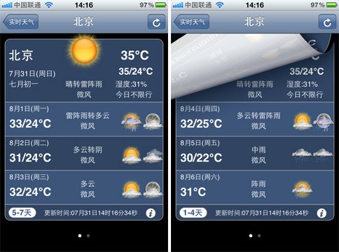 cpu软件降温_安卓cpu降温软件_cpu智能降温软件