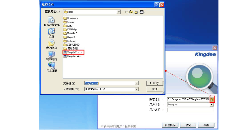 ntko office文档控件_ntko office控件安装_office for mac破解版怎么安装