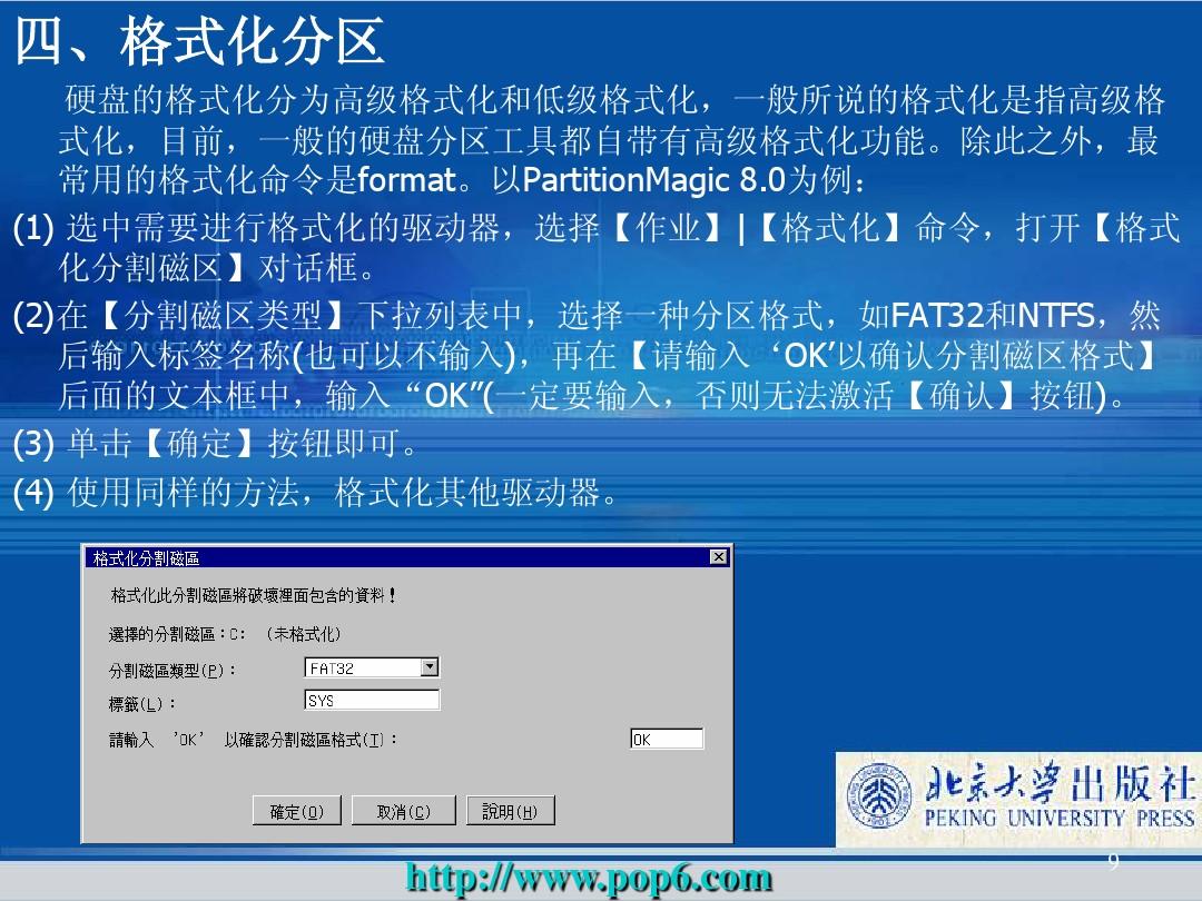 硬盘低格了,数据能恢复吗_硬盘低格后数据能恢复吗_恢复硬盘数据的软件