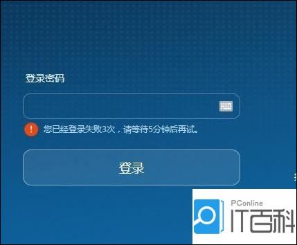 华为路由器原始密码