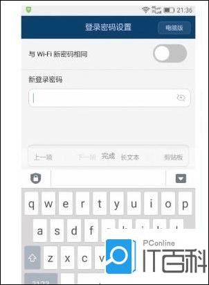 华为路由器原始密码